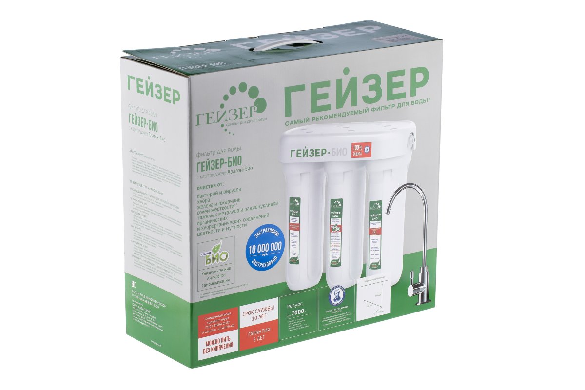 Упаковка Гейзер Био 311 (66024)